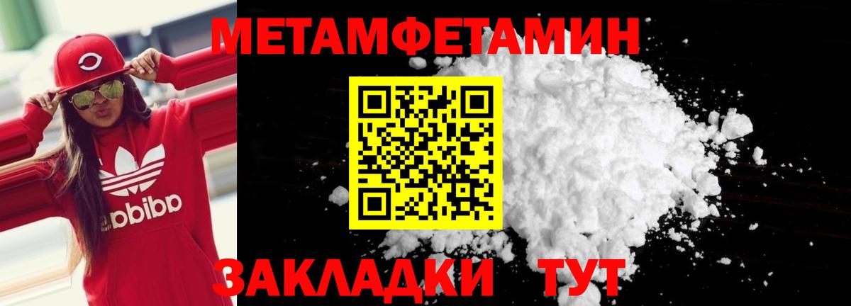 Amphetamine Розовый Елабуга