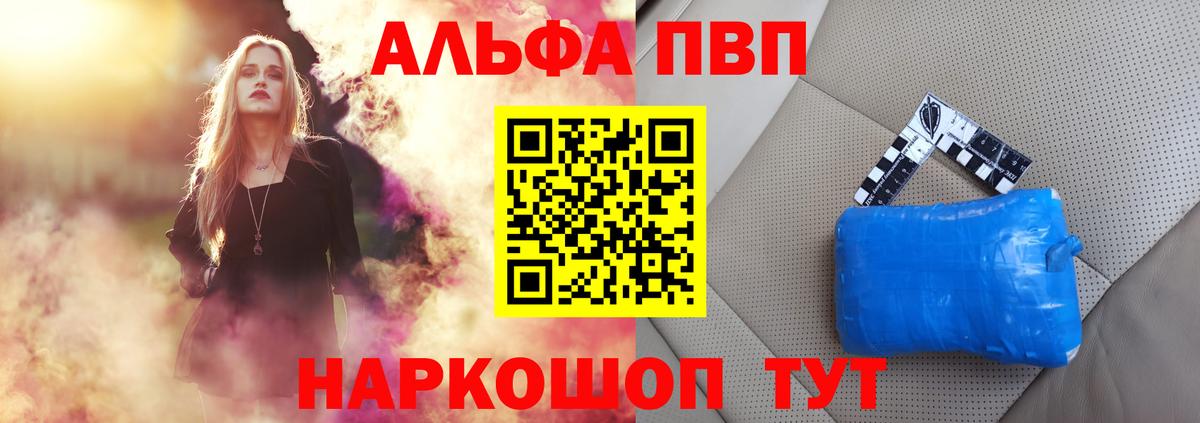 Канабис Елабуга