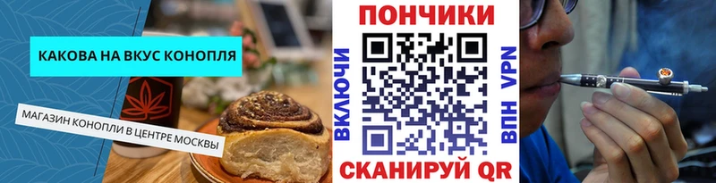 нарко площадка состав  Елабуга  Еда ТГК конопля 