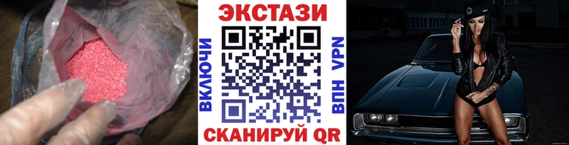 ЭКСТАЗИ диски  купить наркотик  Елабуга 