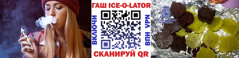 Гашиш убойный  Елабуга 
