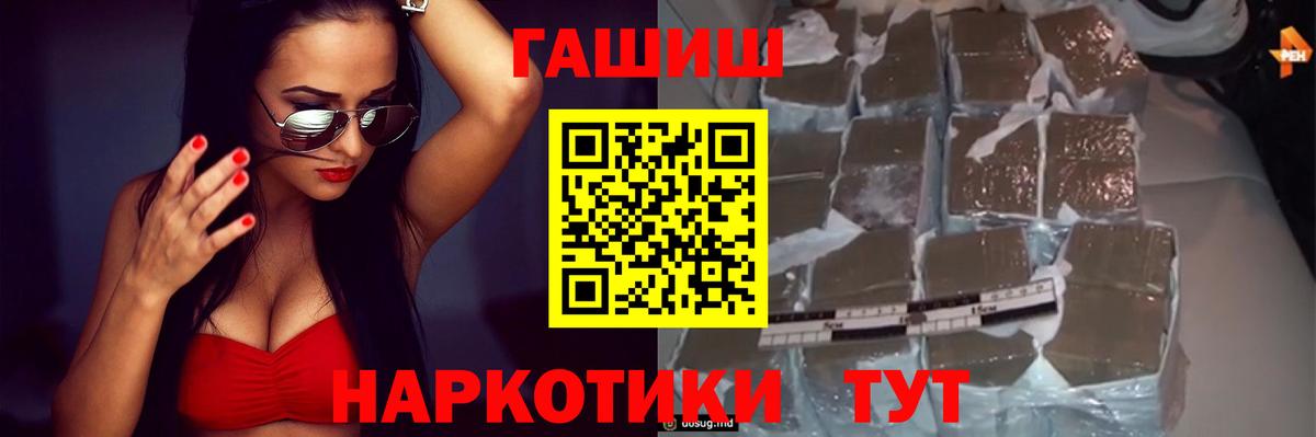 Гашиш AMNESIA HAZE Елабуга