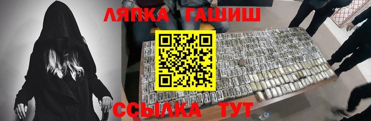 Гашиш гарик  Гашиш гарик  Елабуга 