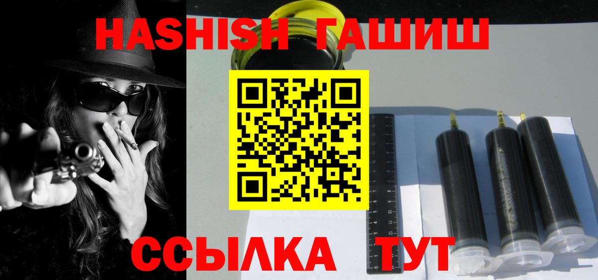Гашиш Cannabis  Гашиш Изолятор  Елабуга  Вход с VPN 