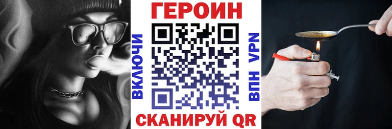 мега онион Елабуга ГЕРОИН VHQ