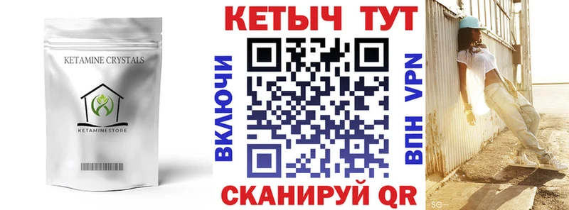 цены   Елабуга  Кетамин ketamine 