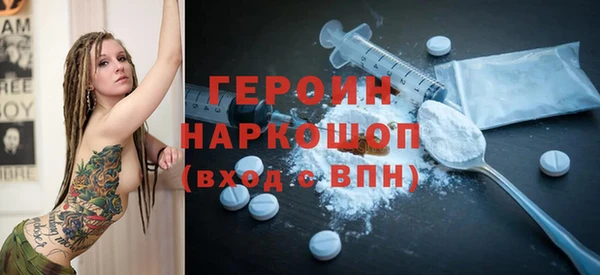 гашишное масло Вязьма