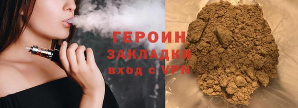 марки nbome Ессентукская