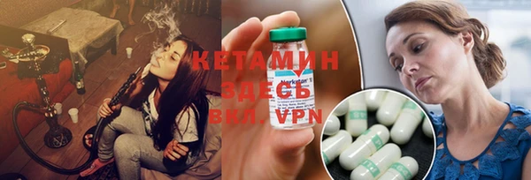 соль курить ск Вяземский