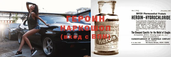 твердый Новосибирск
