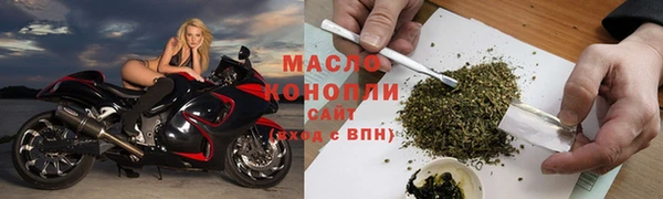 гашишное масло Вязьма