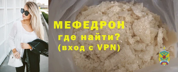 MDMA Premium VHQ Бородино