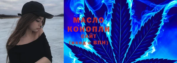 гашишное масло Вязьма