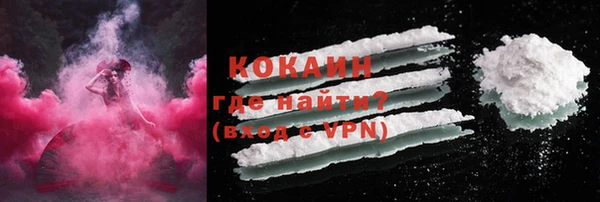 MDMA Premium VHQ Бородино