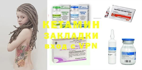 соль курить ск Вяземский