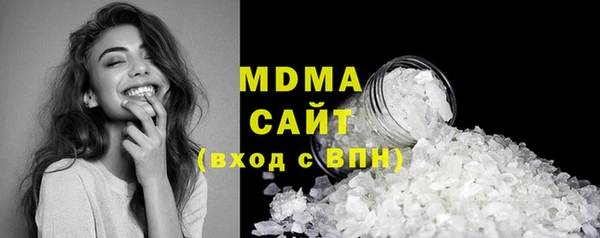 MDMA Premium VHQ Бородино