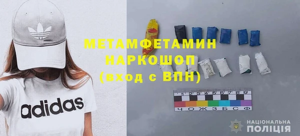 соль курить ск Вяземский