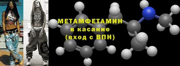 метадон Вязники
