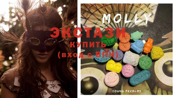 MDMA Premium VHQ Бородино