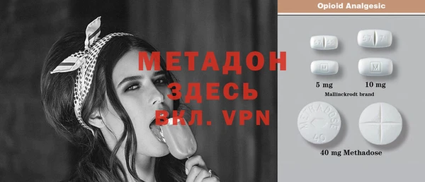 метадон Вязники