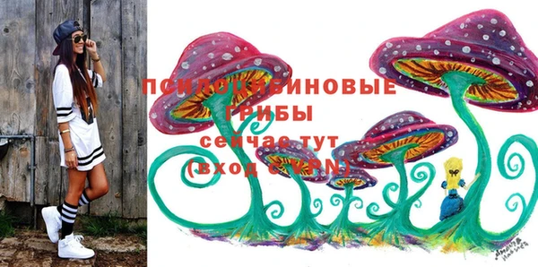 гашишное масло Вязьма
