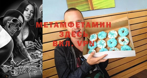 метадон Вязники