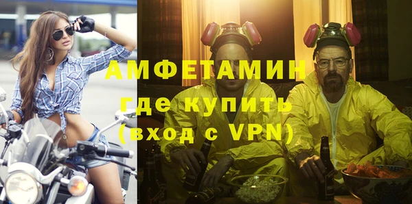 соль курить ск Вяземский