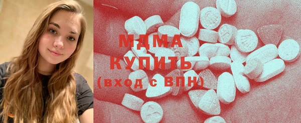 MDMA Premium VHQ Бородино