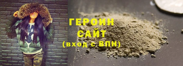 соль курить ск Вяземский