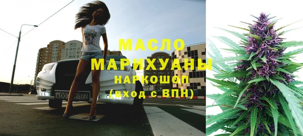 гашишное масло Вязьма