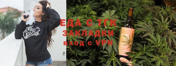 соль курить ск Вяземский