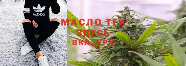 соль курить ск Вяземский