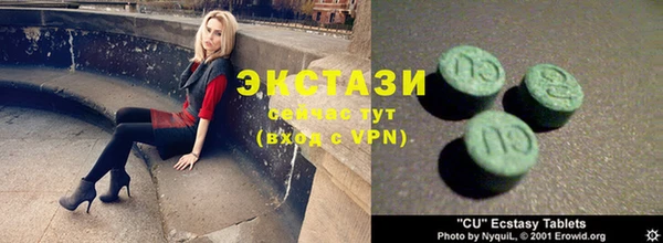 COCAINE Барнаул
