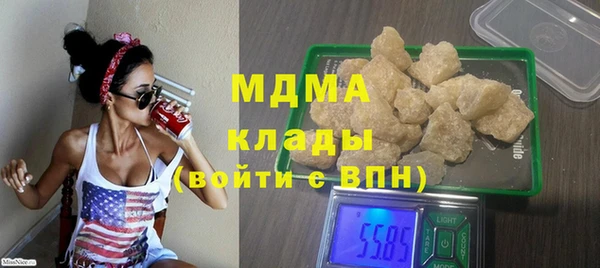 гашишное масло Вязьма