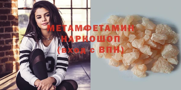 соль курить ск Вяземский