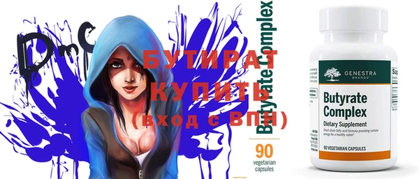 соль курить ск Вяземский