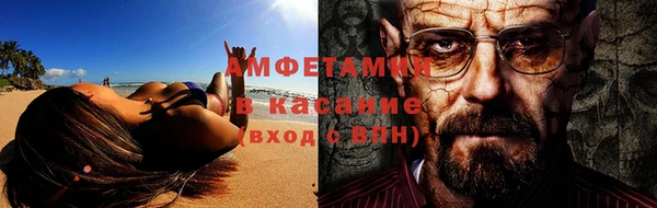 соль курить ск Вяземский