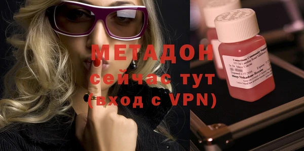 кокаин VHQ Краснослободск