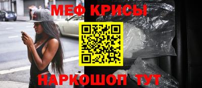 МДМА Беслан