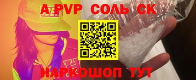 мефедрон VHQ Бийск
