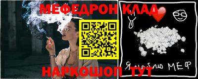 мефедрон VHQ Бийск