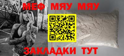 МДМА Беслан