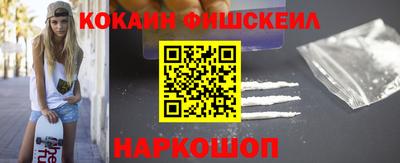 мефедрон VHQ Бийск