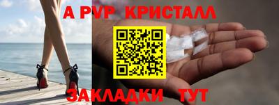 мефедрон VHQ Бийск