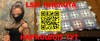 мефедрон VHQ Бийск