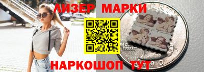 мефедрон VHQ Бийск
