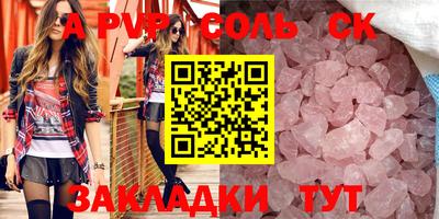 дживик Будённовск