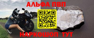 меф VHQ Берёзовский