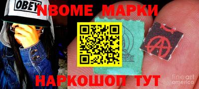 МДМА Беслан