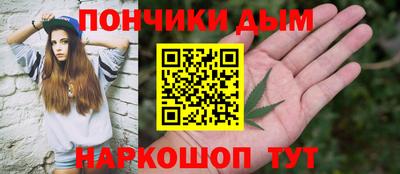 мефедрон VHQ Бийск